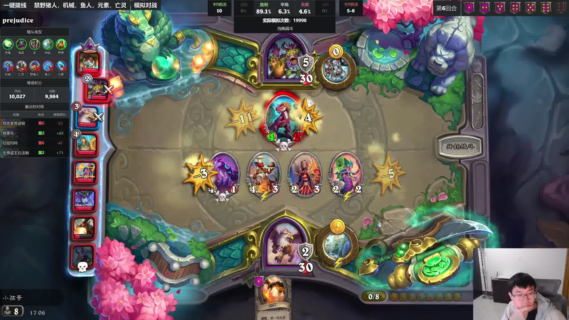 小孩哥：优势在我