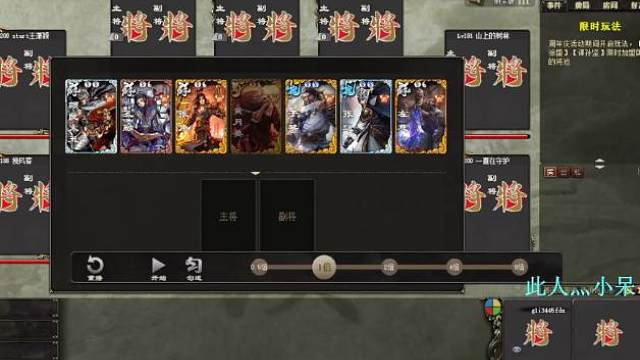 《巨宝盆》725期  丝滑双头左！以血刚血！