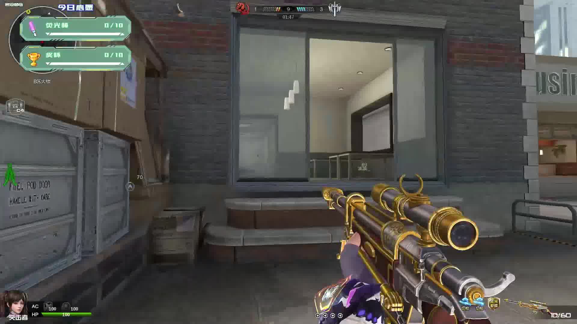 新人直播逆战欢迎进来唠嗑-片段1