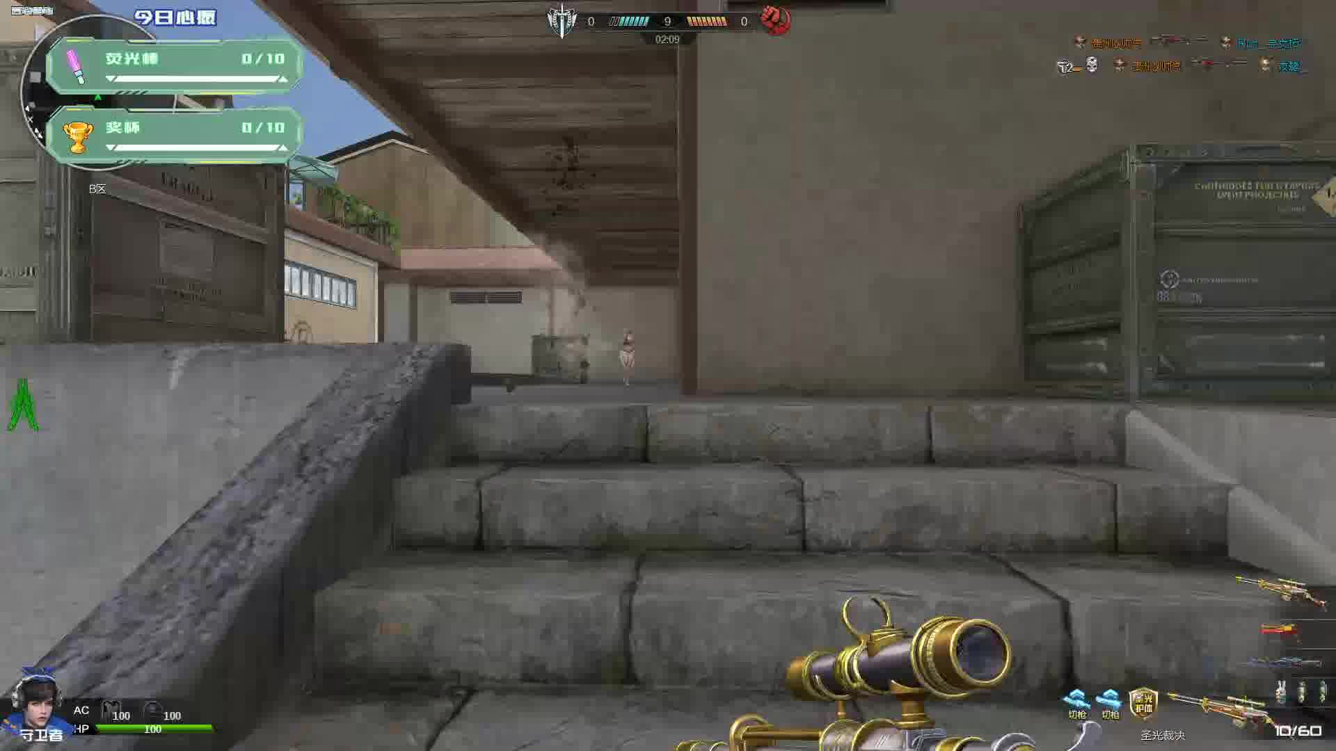 新人直播逆战欢迎进来唠嗑-片段2