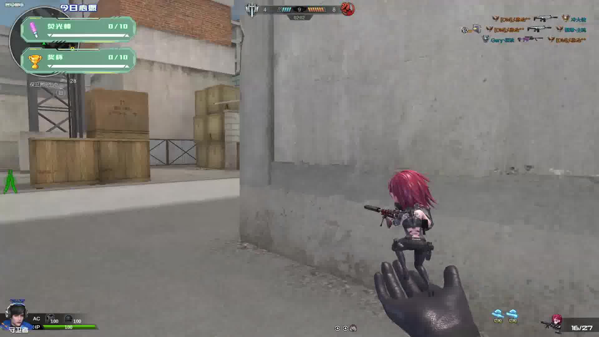 新人直播逆战欢迎进来唠嗑-片段1