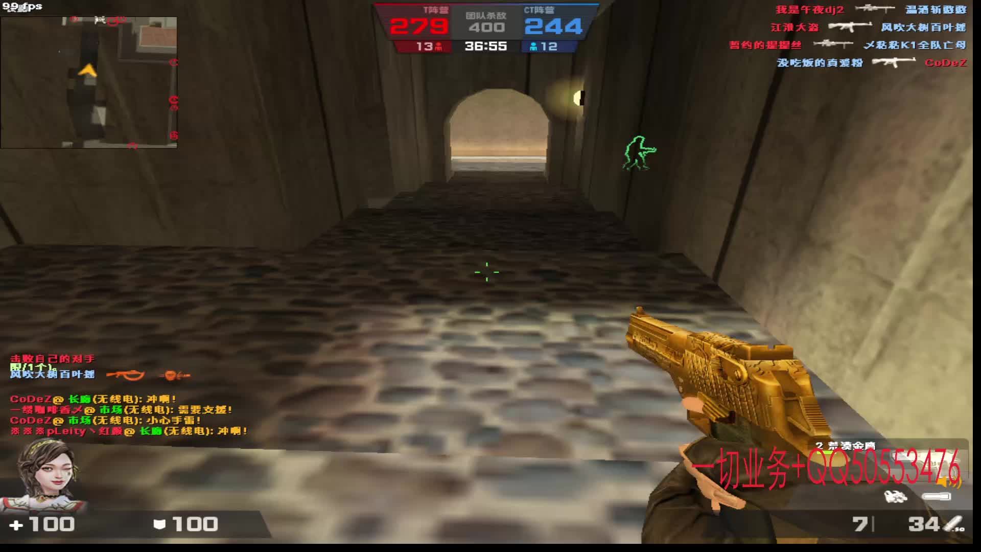 愿意沟通的队友才是致胜的关键