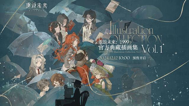 《重返未来：1999》典藏插画集Vol.1纪念PV