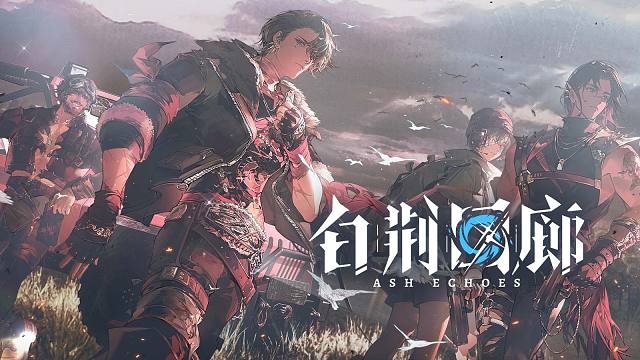 新增记忆烙痕展示 | 野风