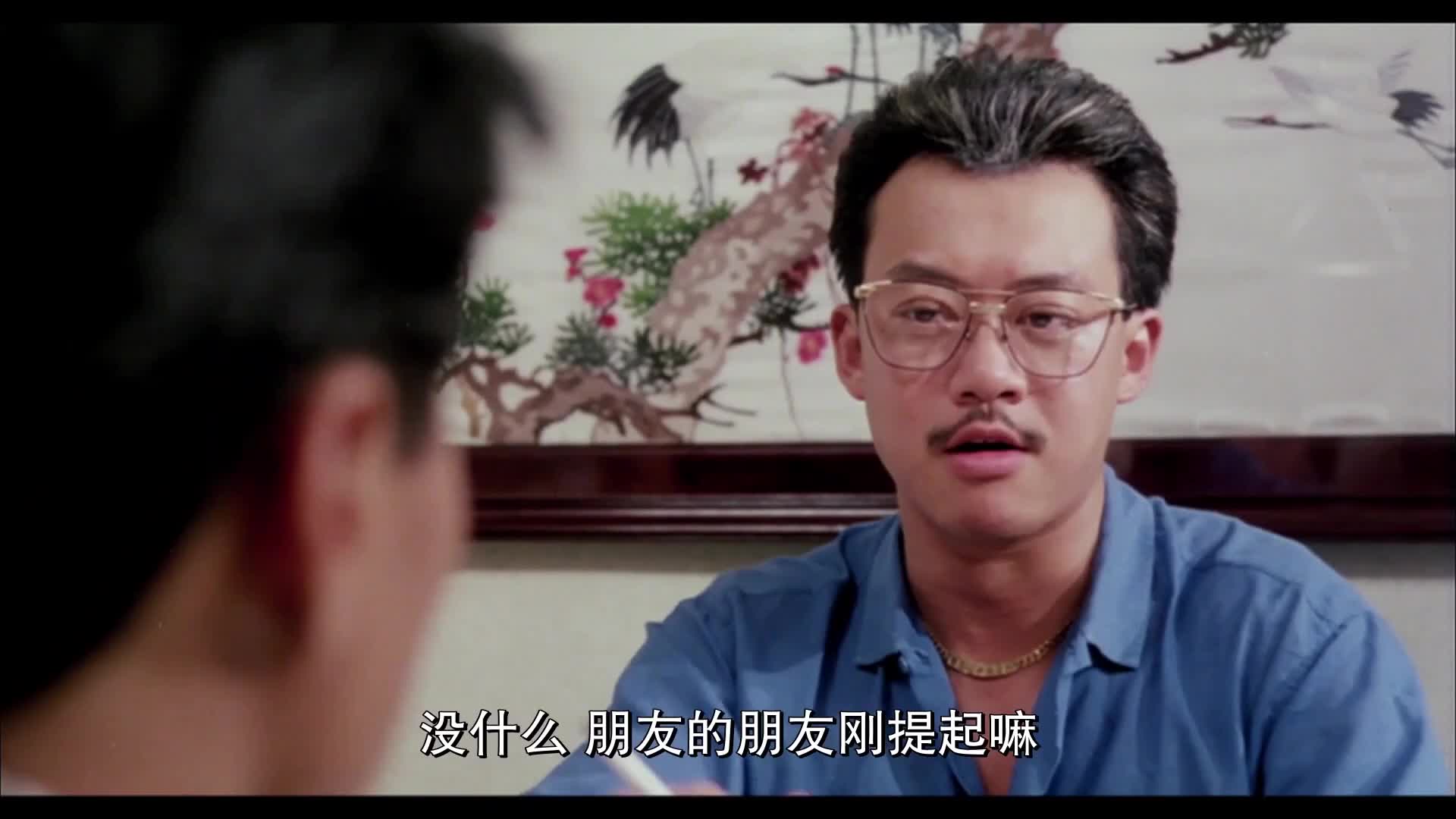 省港旗兵2：兵分两路