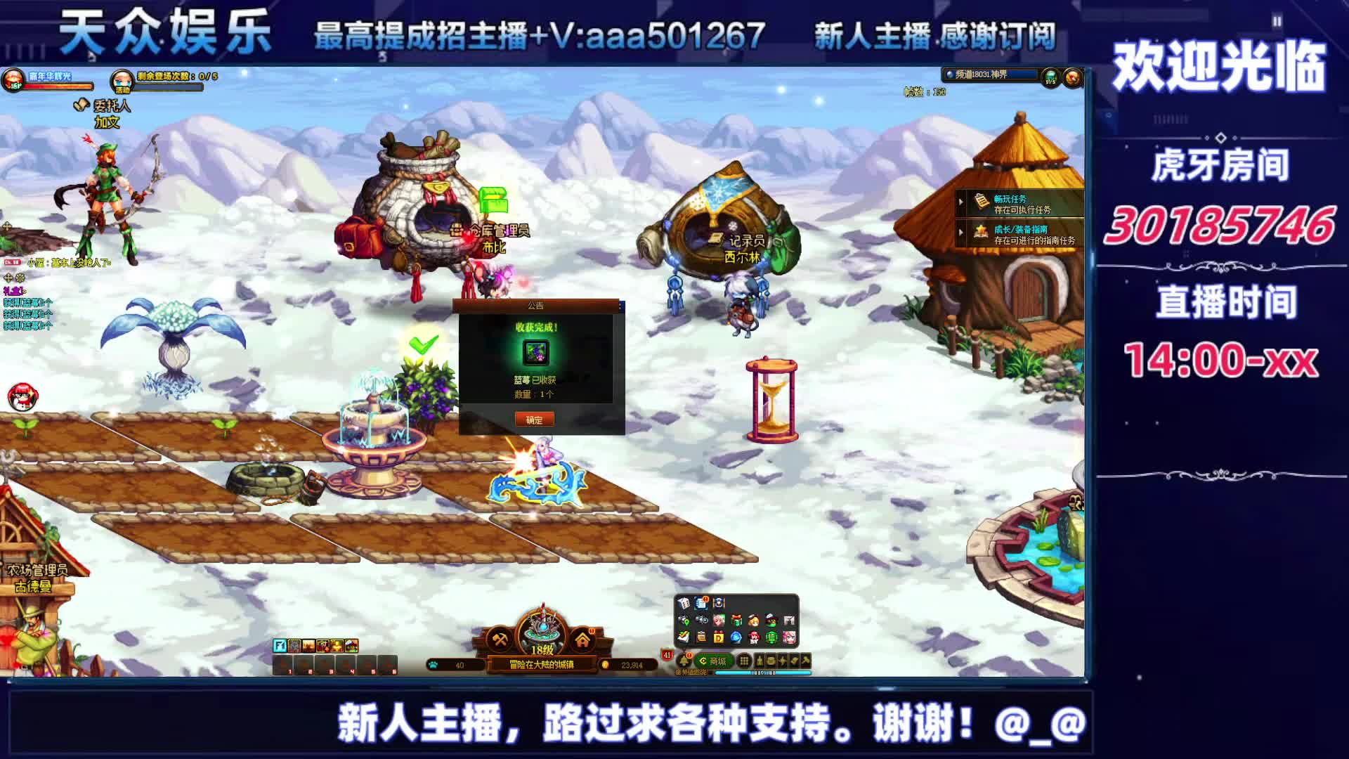 DNF每日，在坚持坚持-片段3