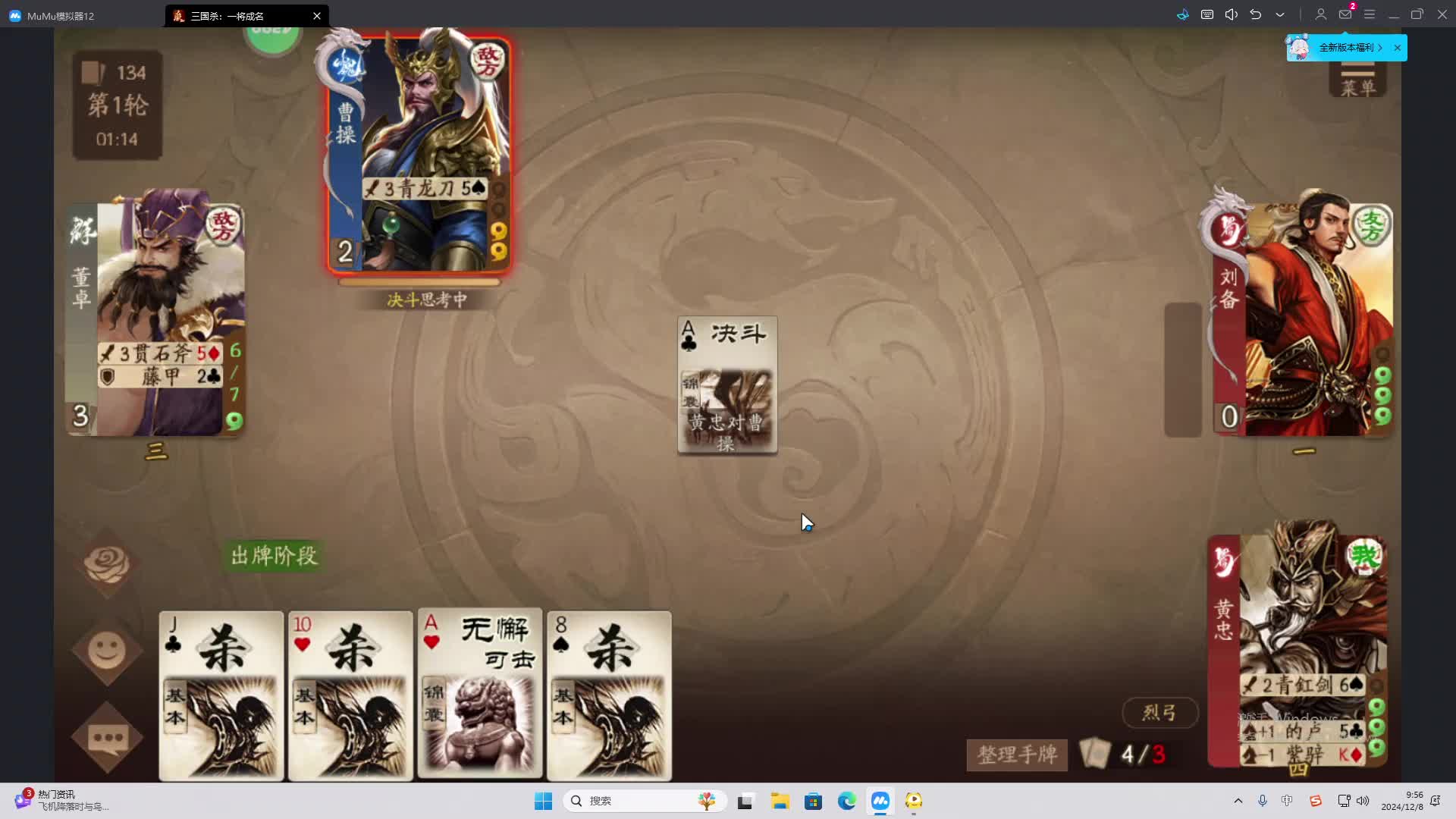 欢迎来到我是一颗小虎牙的直播间-片段2