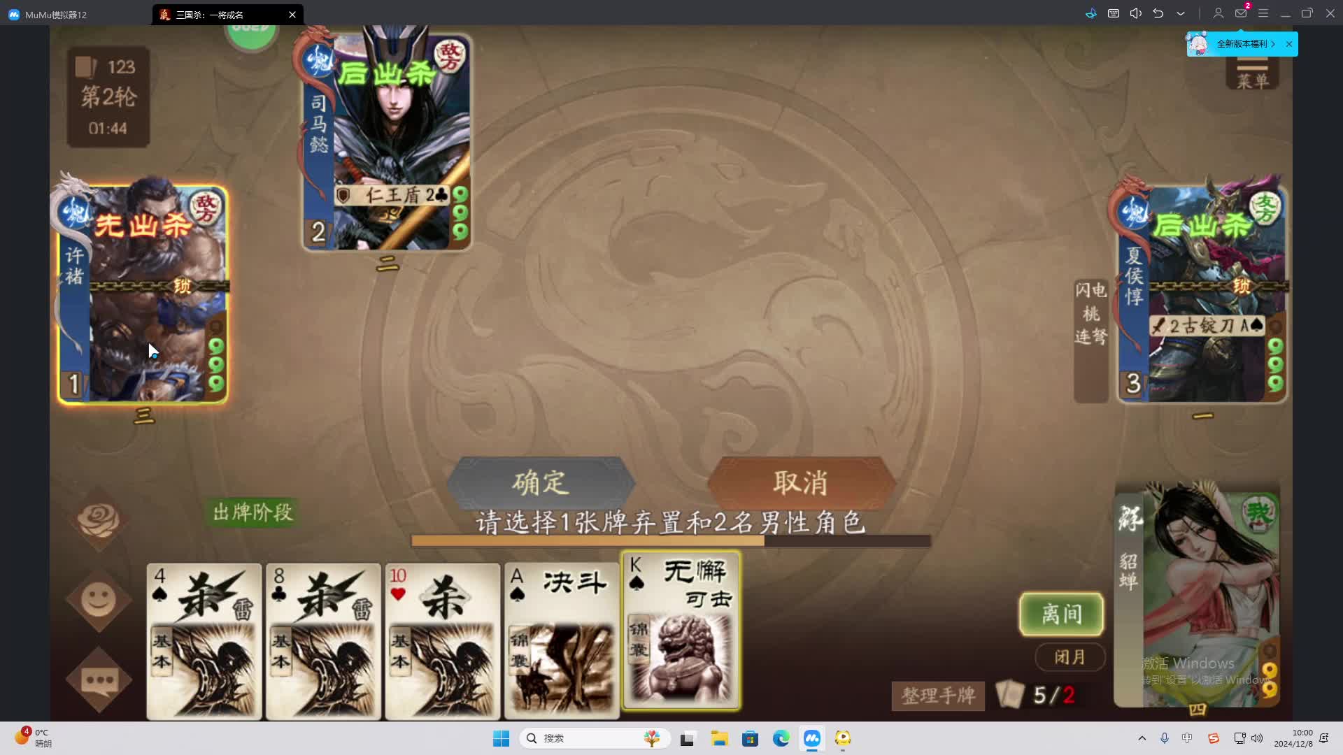 欢迎来到我是一颗小虎牙的直播间-片段2