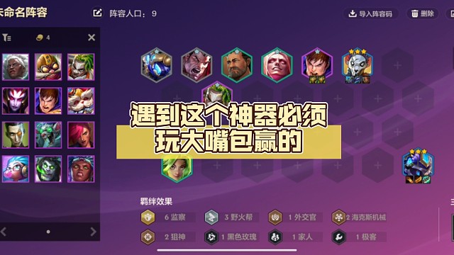 投机千刀斩大嘴，遇到这个神器必须玩大嘴包赢的，金币掉个不停