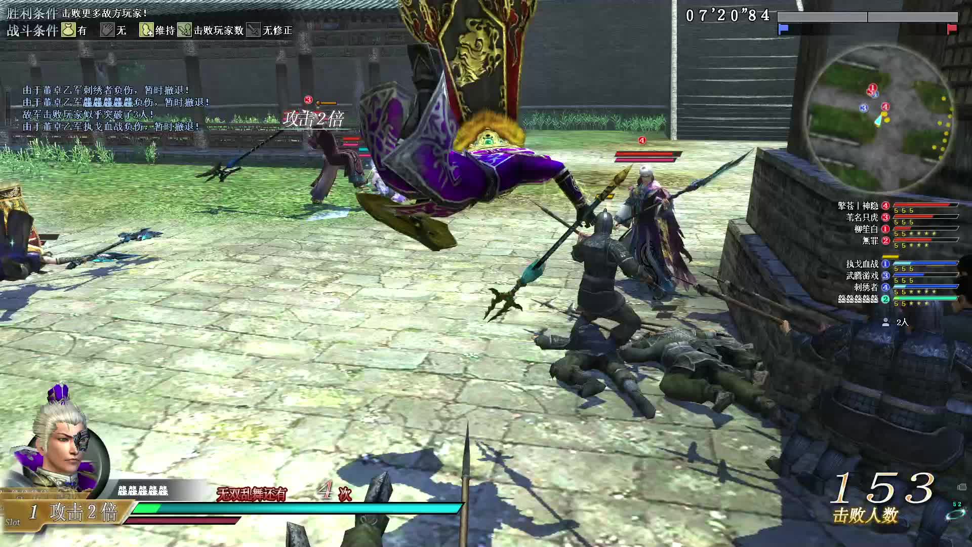 真·三国无双OL11月21号叉突矛第一场