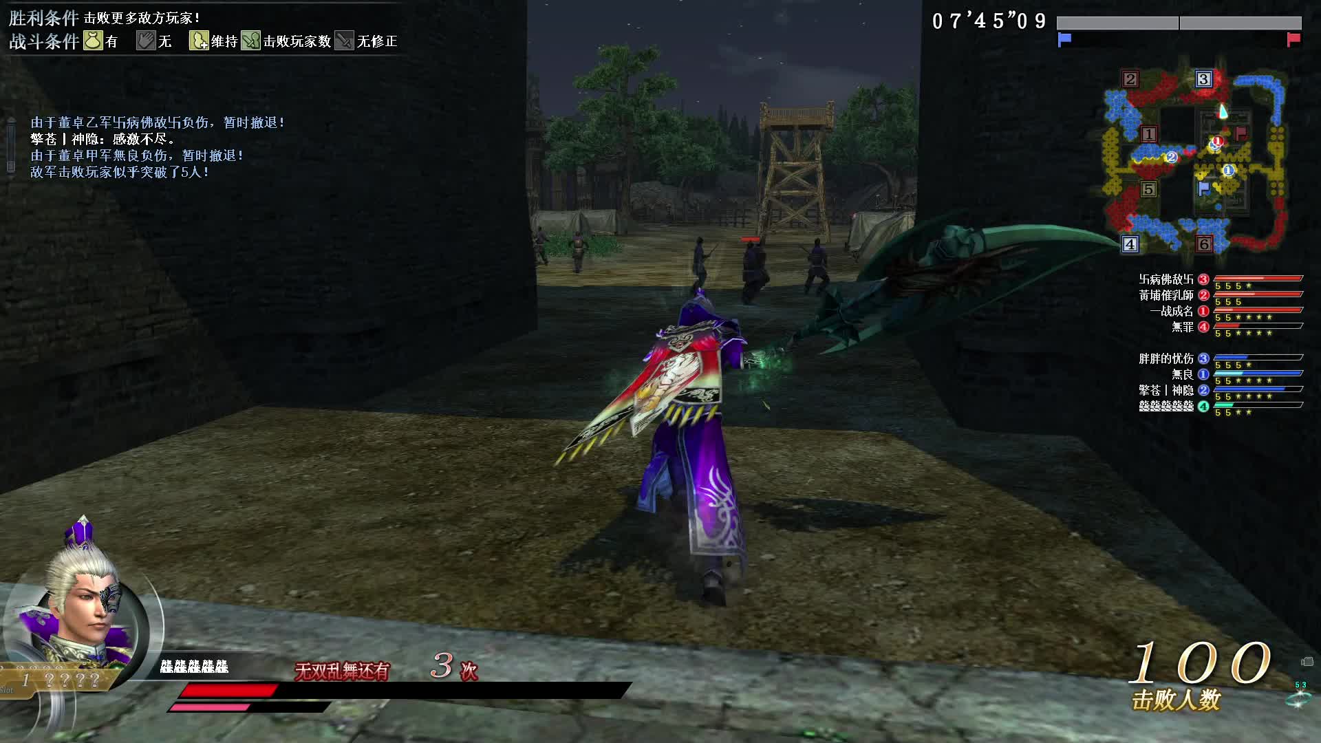 真·三国无双OL11月19号大钺第三场