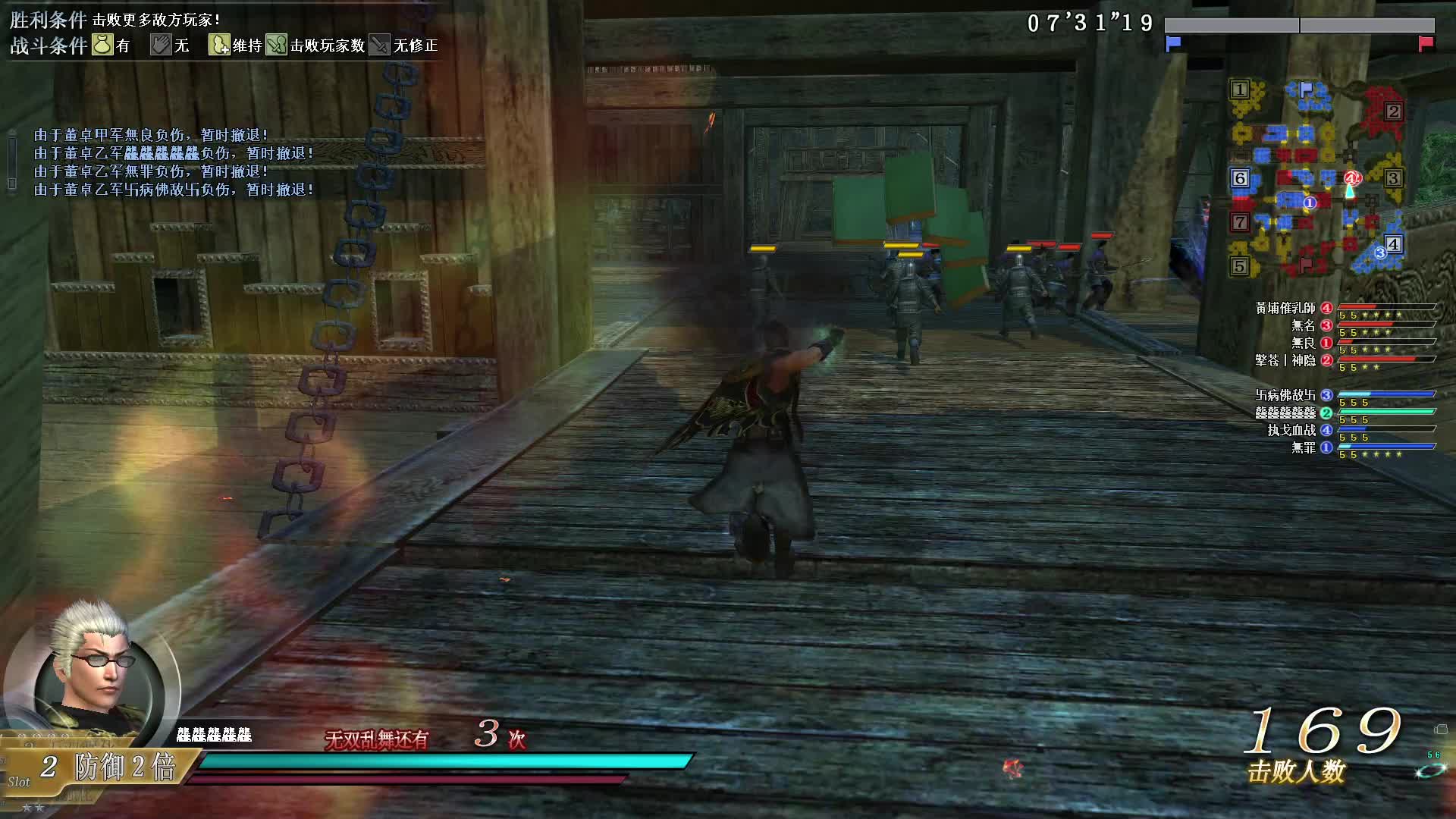 真·三国无双OL11月19号无双全集第一场