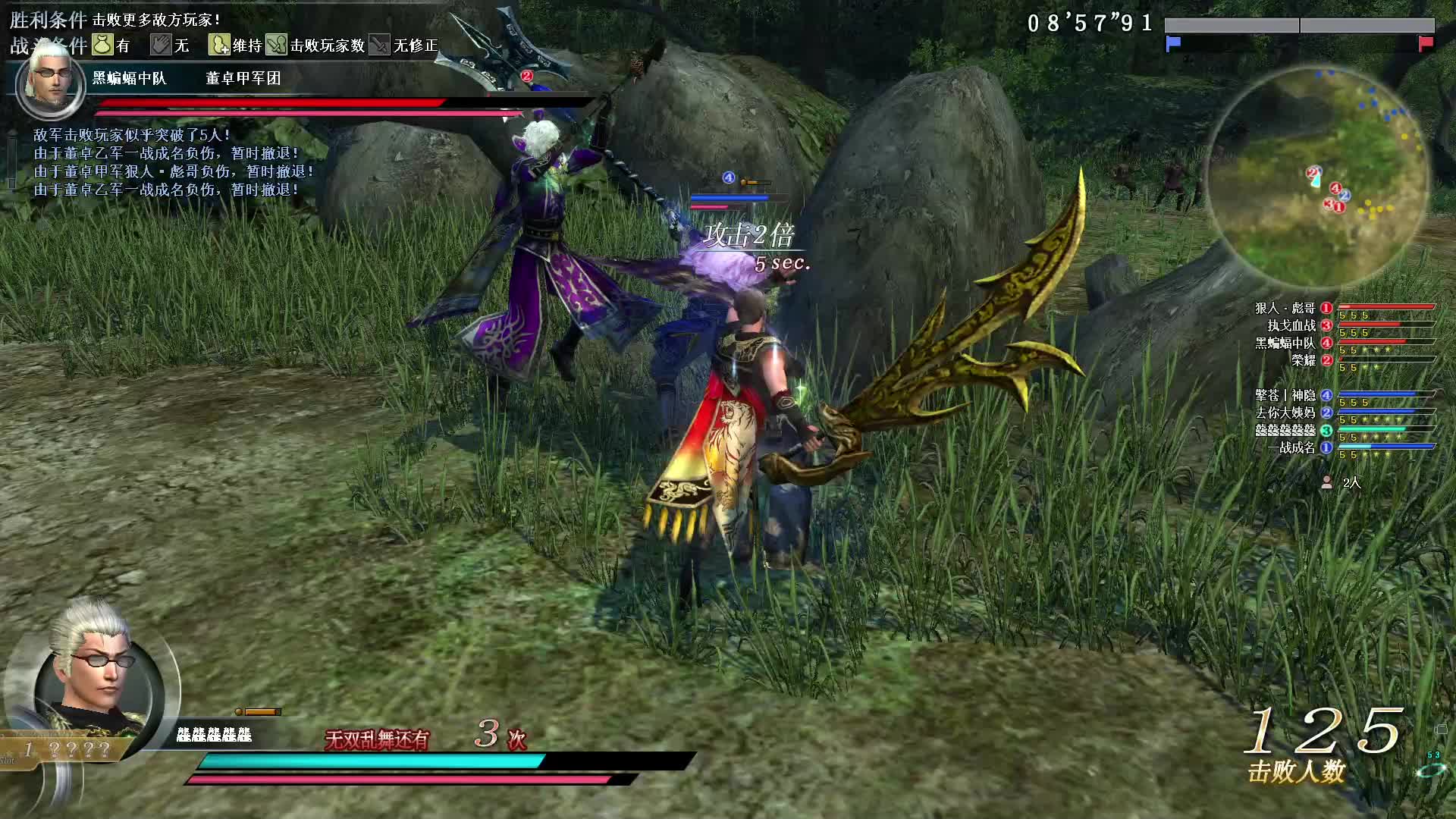 真·三国无双OL11月19号麟角刀第一场