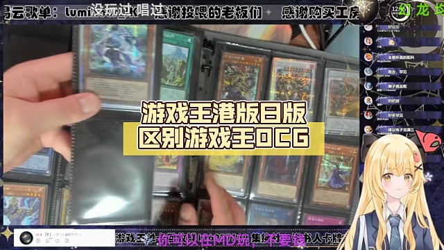 游戏王港版日版区别【Luminous_J】游戏王OCG