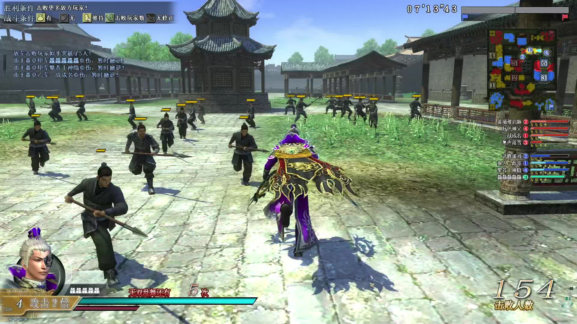 真·三国无双OL11月22号夏圈第一场