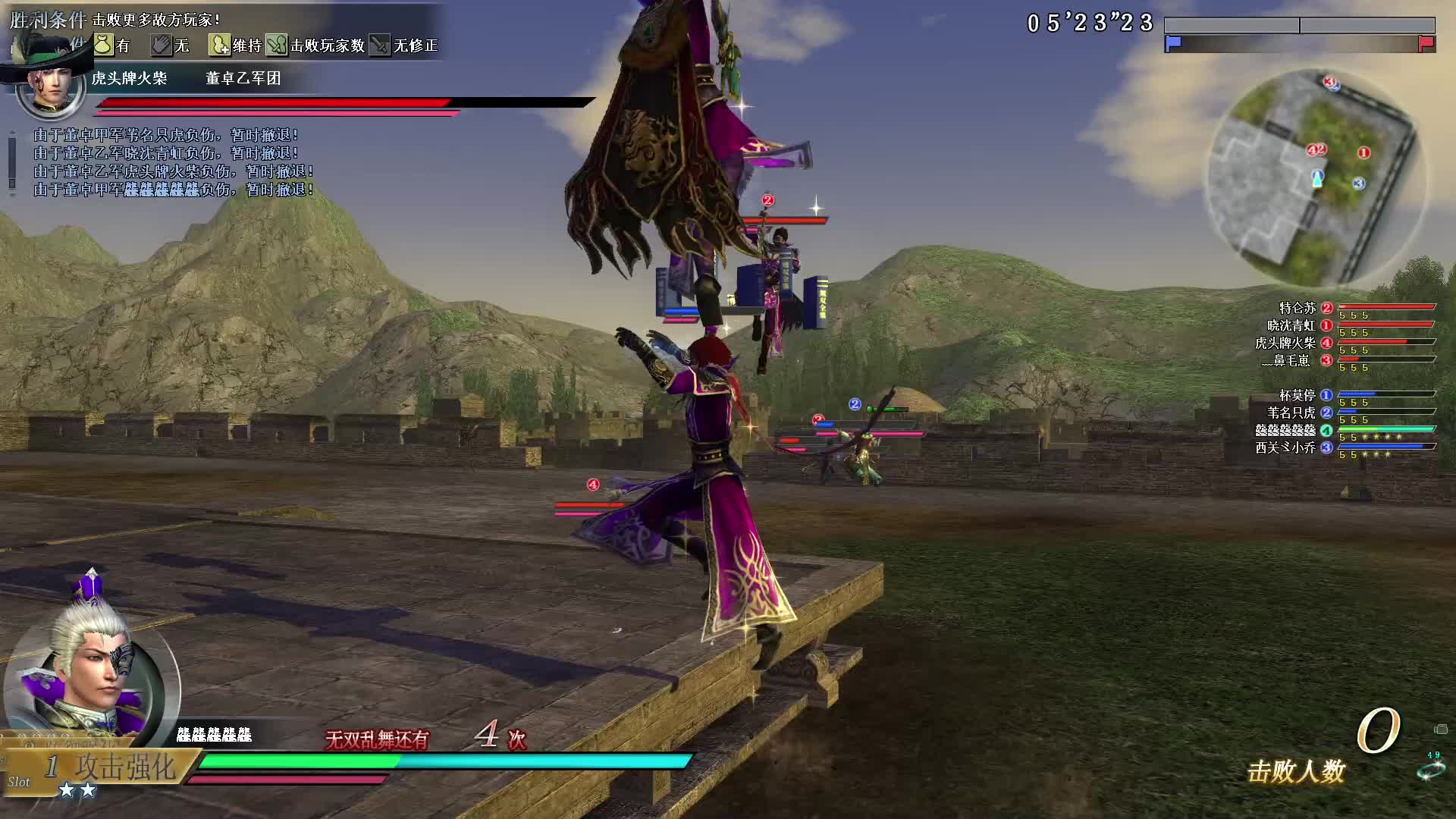 真·三国无双OL11月22号武斗雷鸣枪第一场