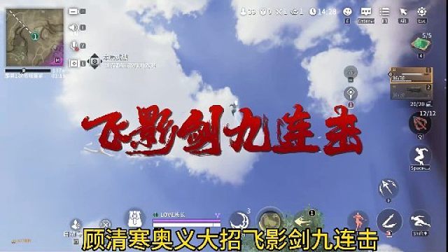 这个视频教会你顾清寒奥义飞影剑九连击#永劫无间手游 #永劫手游顾清寒 #永劫无间手游神州赛季 #永劫