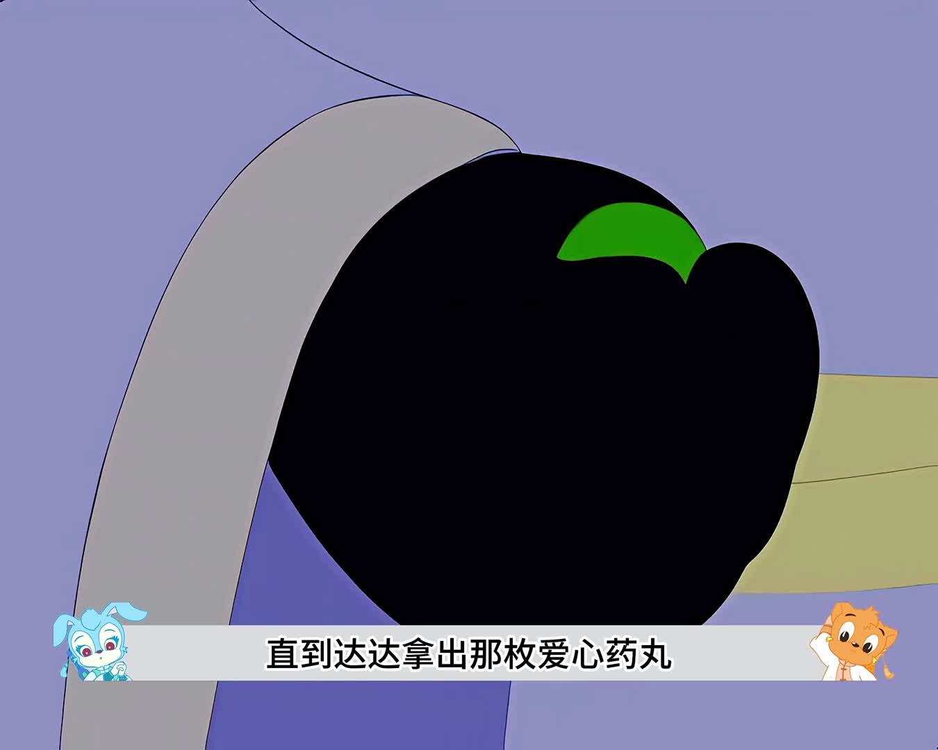 跳美人和达达相继被控制，虹猫被迫提前出山