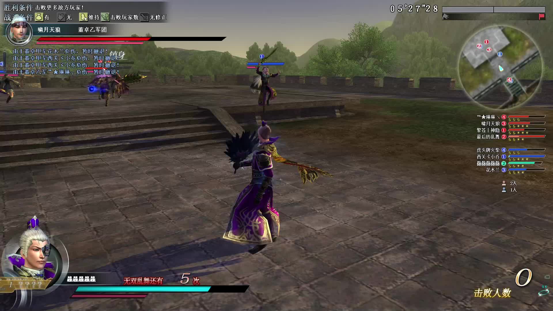 真·三国无双OL11月24号武斗黑扇子第一场