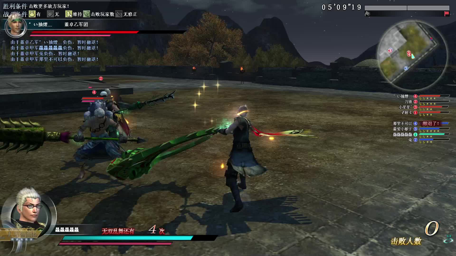 真·三国无双OL11月25号武斗断月刃第一场