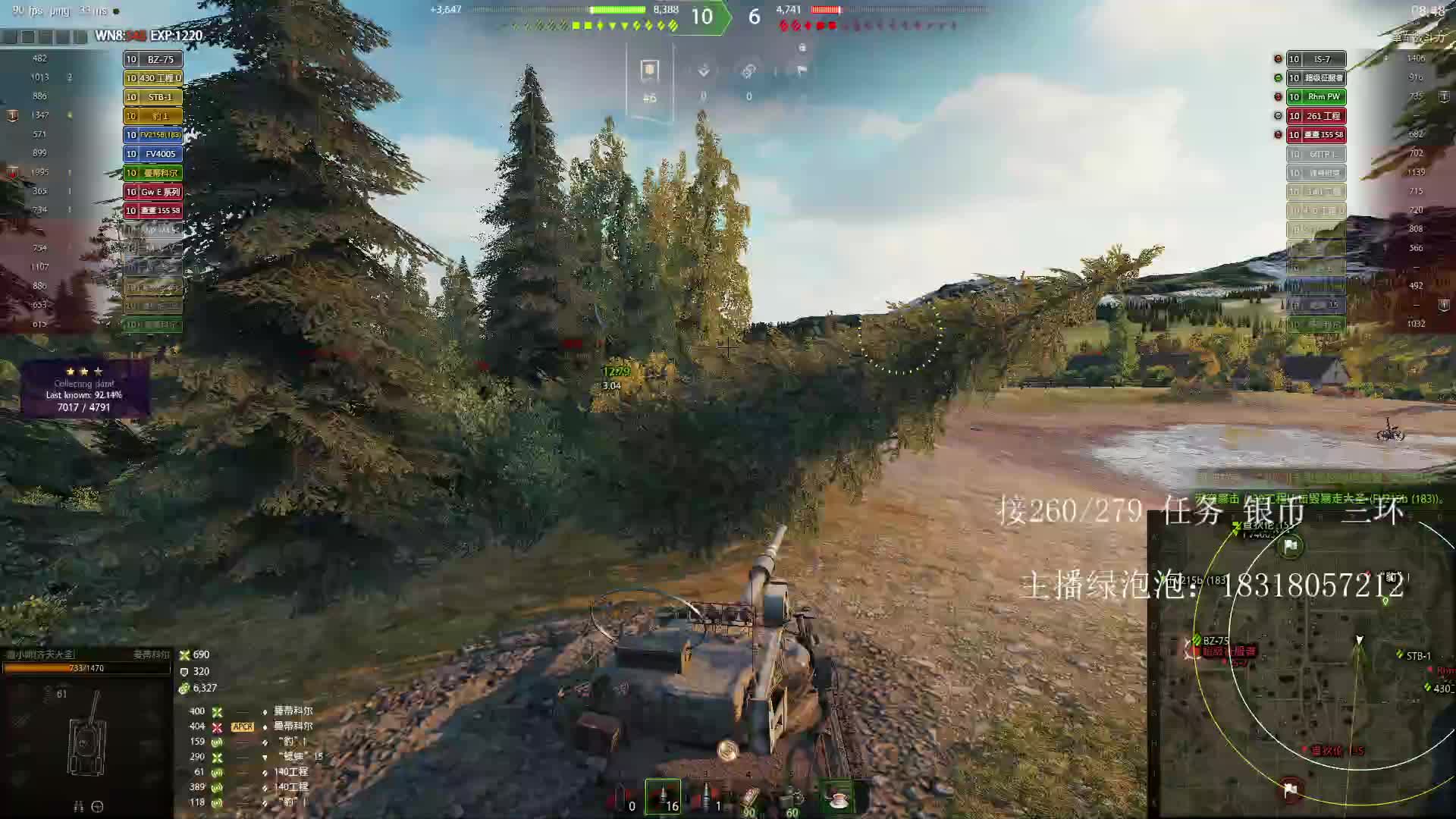 曼迪沉浸式点灯