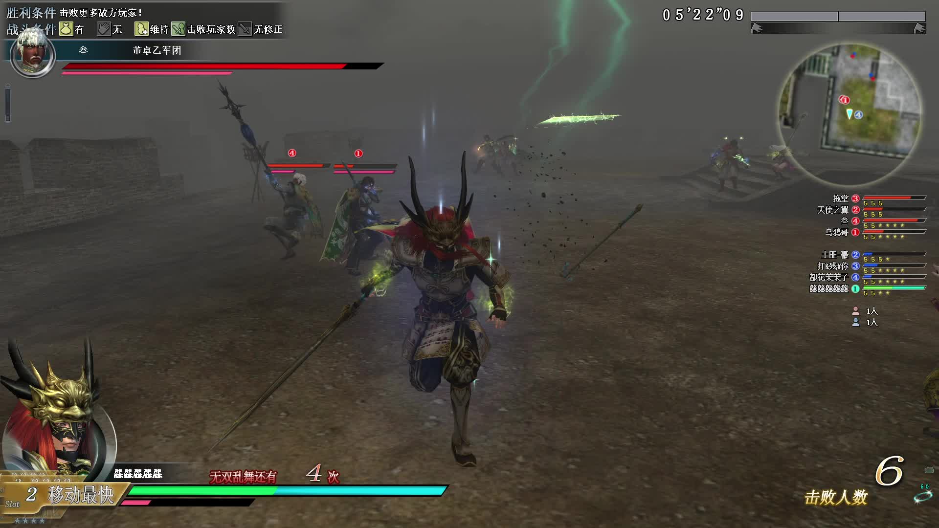 真·三国无双OL11月25号青龙刀第一场