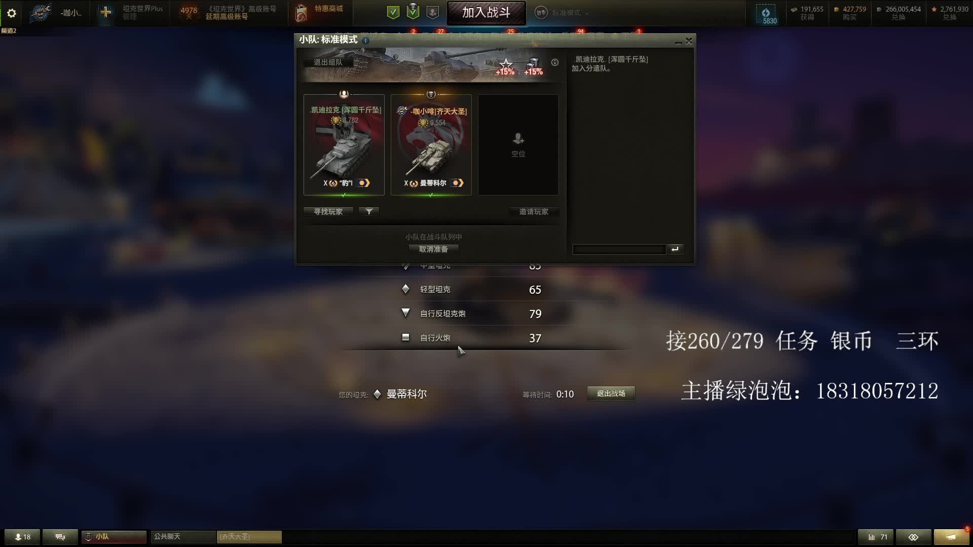 曼迪  三环片段
