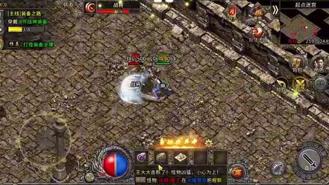 冰雪传奇点卡版:冰封纪元,铸就不朽传奇