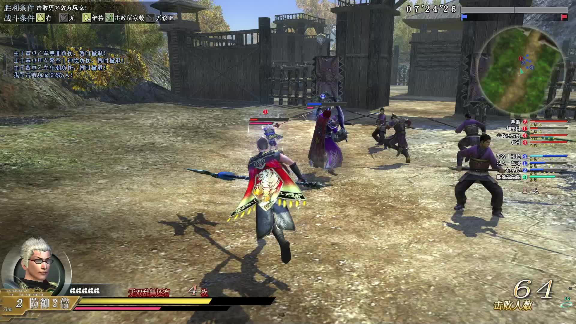 真·三国无双OL11月25号铁戟第一场