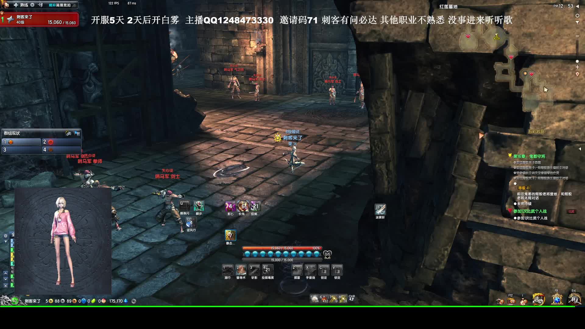 剑灵菜鸡刺客片段1