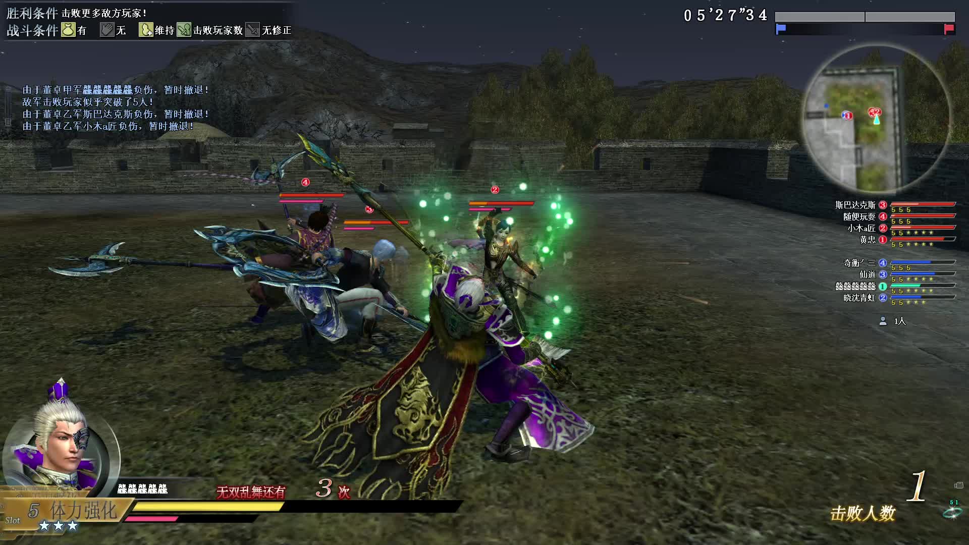 真·三国无双OL11月26号雷鸣枪武斗第一场