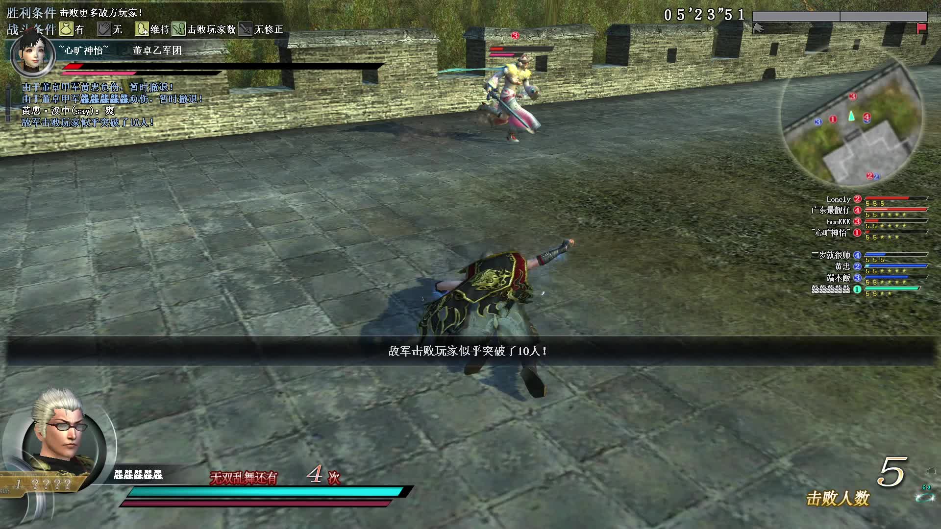 真·三国无双OL11月26号武斗打刀第一场