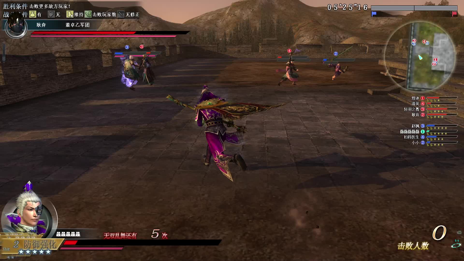 真·三国无双OL11月27号武斗雷鸣枪第一场