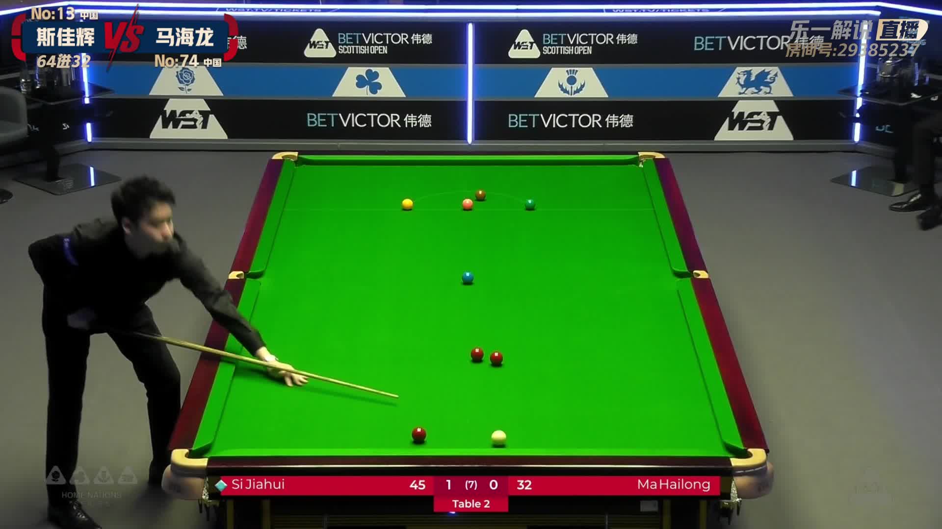 斯佳辉VS马海龙 2024斯诺克苏格兰公开赛 乐一解说
