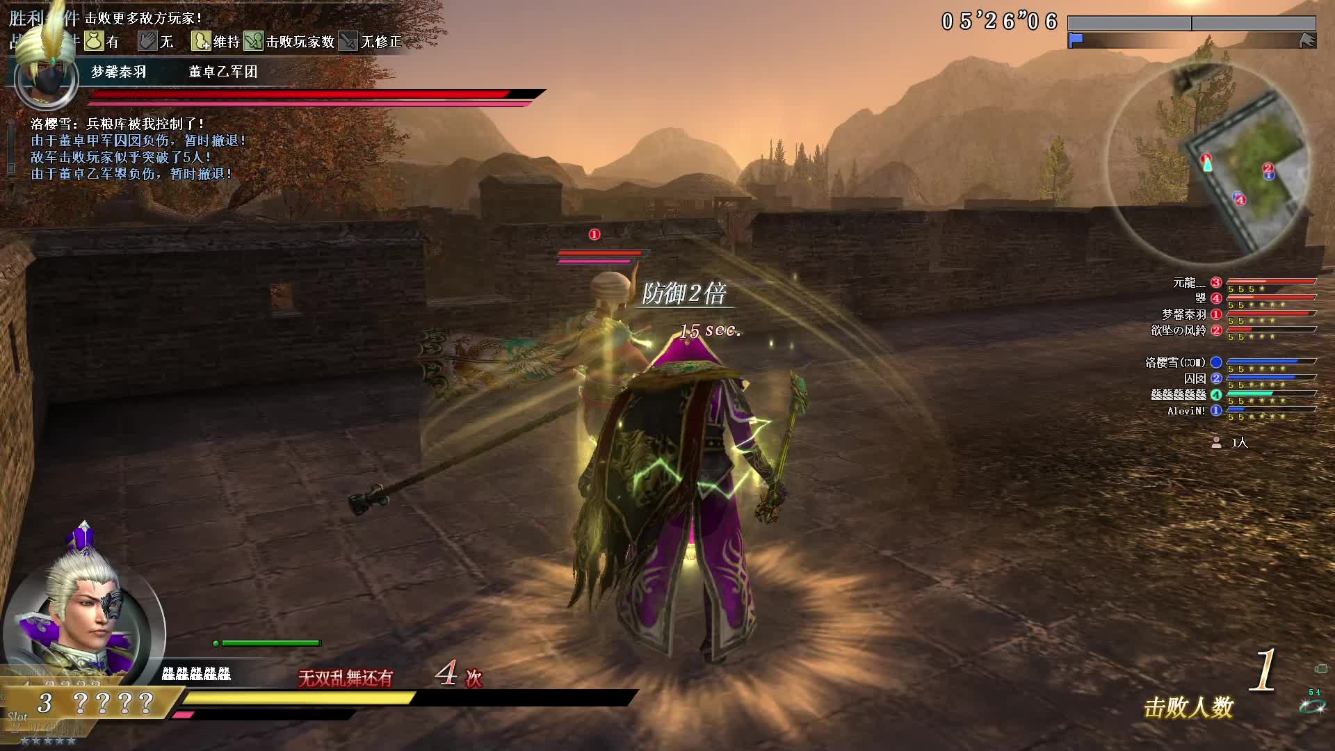 真·三国无双OL11月28号武斗雷鸣枪第一场