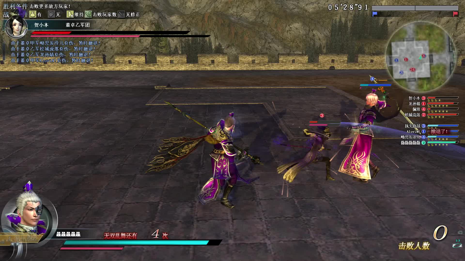 真·三国无双OL11月28号武斗雷鸣枪第二场