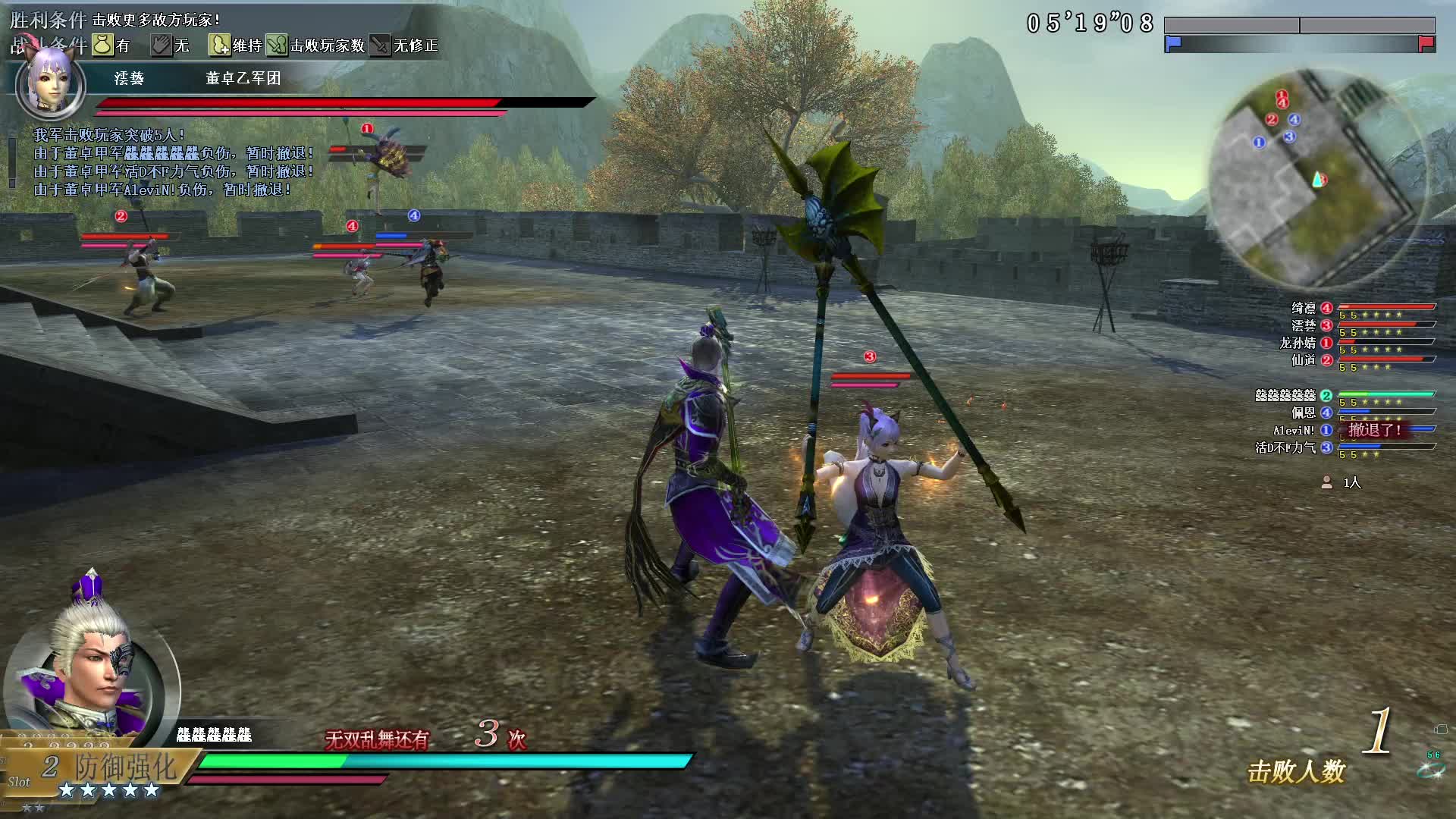 真·三国无双OL11月28号武斗雷鸣枪第三场