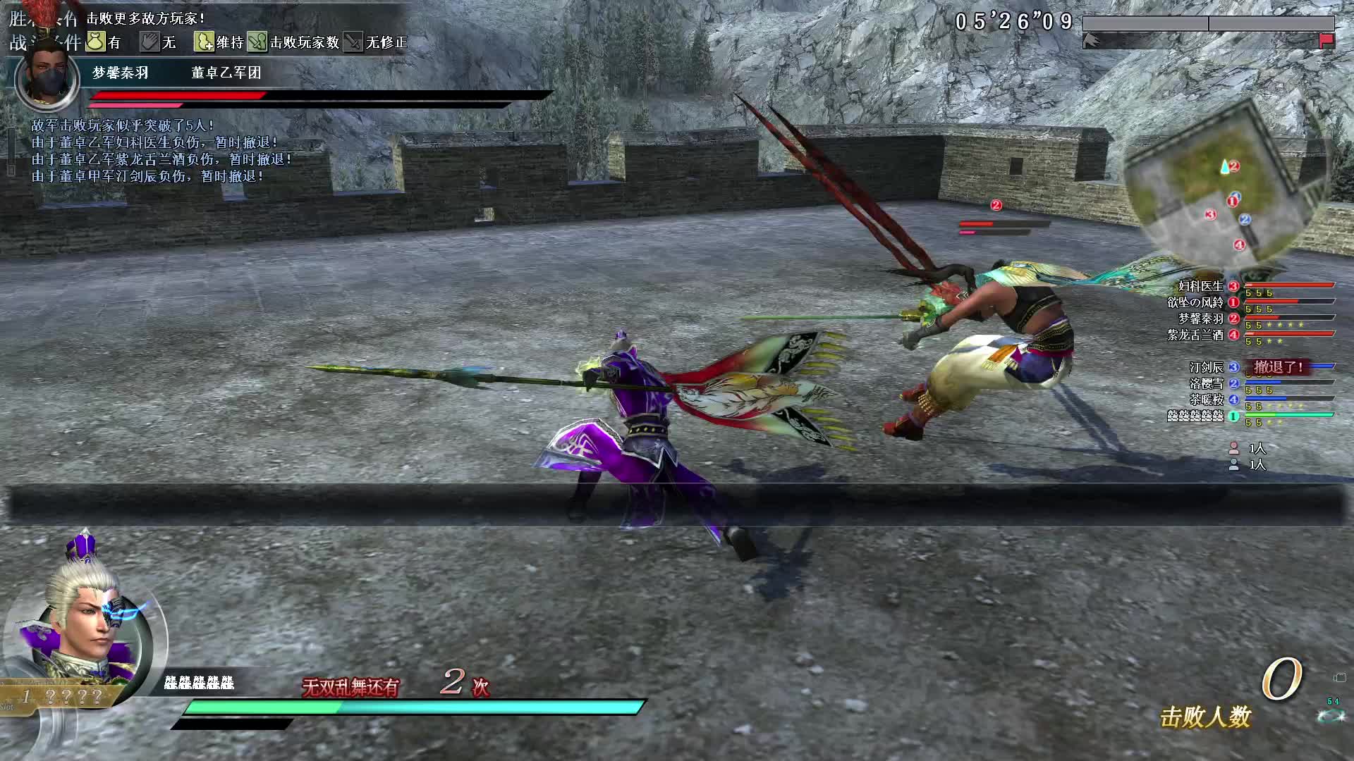 真·三国无双OL11月29号武斗雷鸣枪第一场