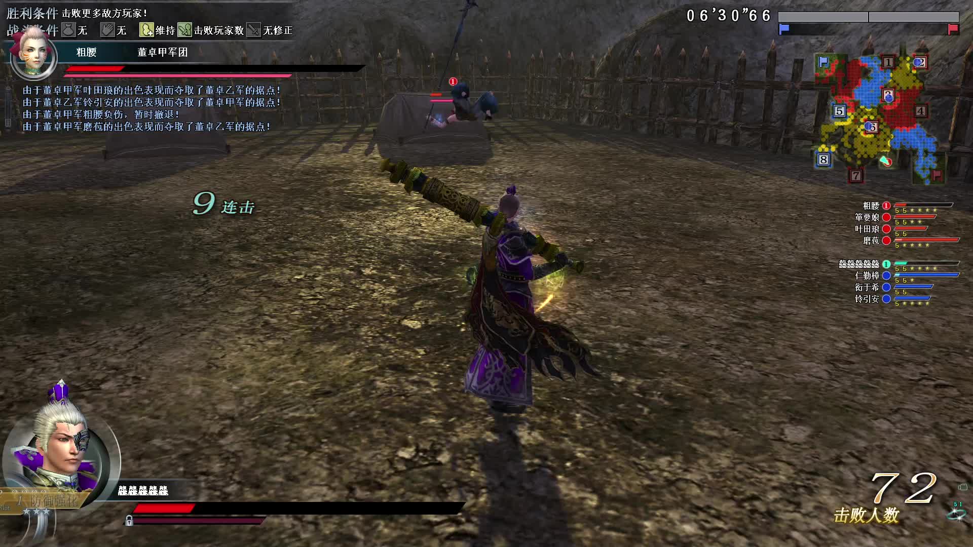 真·三国无双OL11月29号围栏龘铁鞭vs粗腰战戈