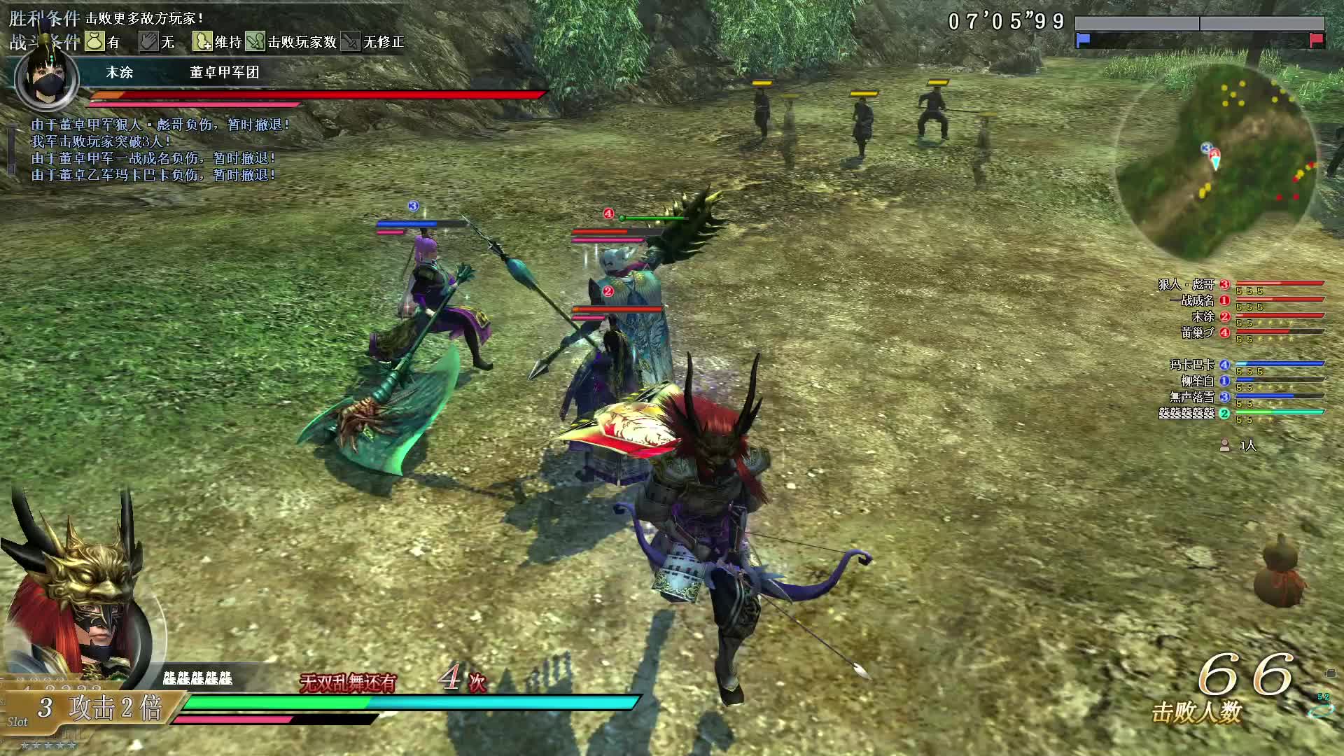 真·三国无双OL12月7号弓第一场