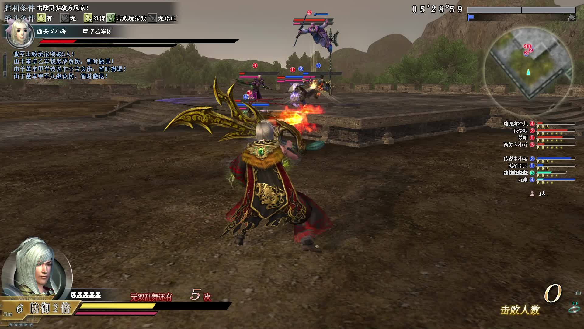 真·三国无双OL12月9号武斗麟角刀第一场