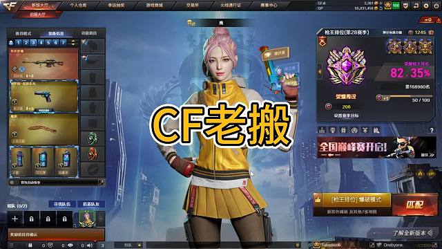 坏了，真让搬圆梦15了