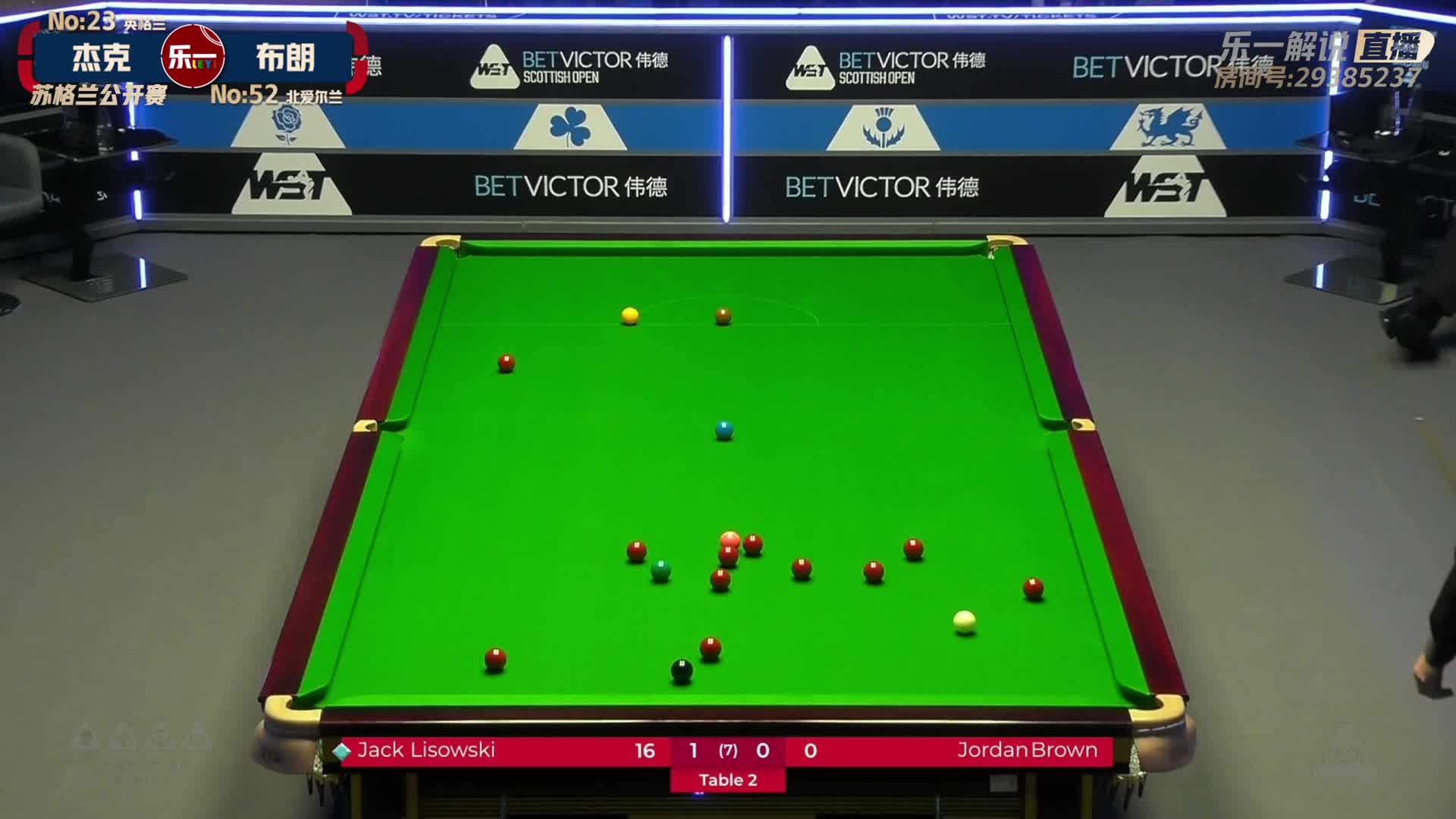 杰克·利索夫斯基  VS  乔丹·布朗  2024斯诺克苏格兰公开赛 乐一解说