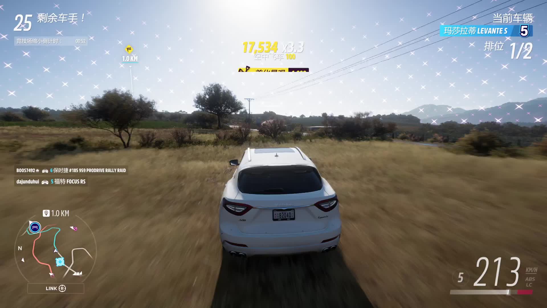 地平线5 淘汰之王