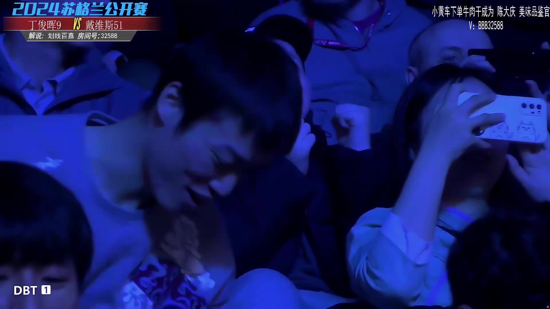 吴宜泽范争一成功晋级 2024斯诺克单局限时赛