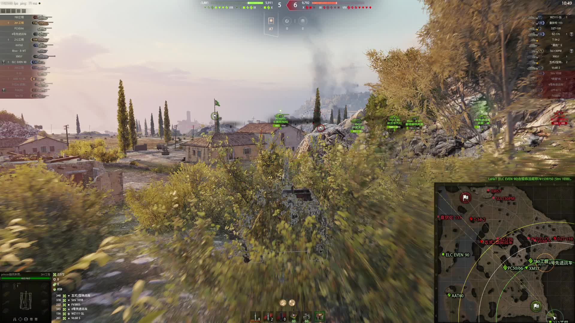 差点忘了自己还是个火炮主播