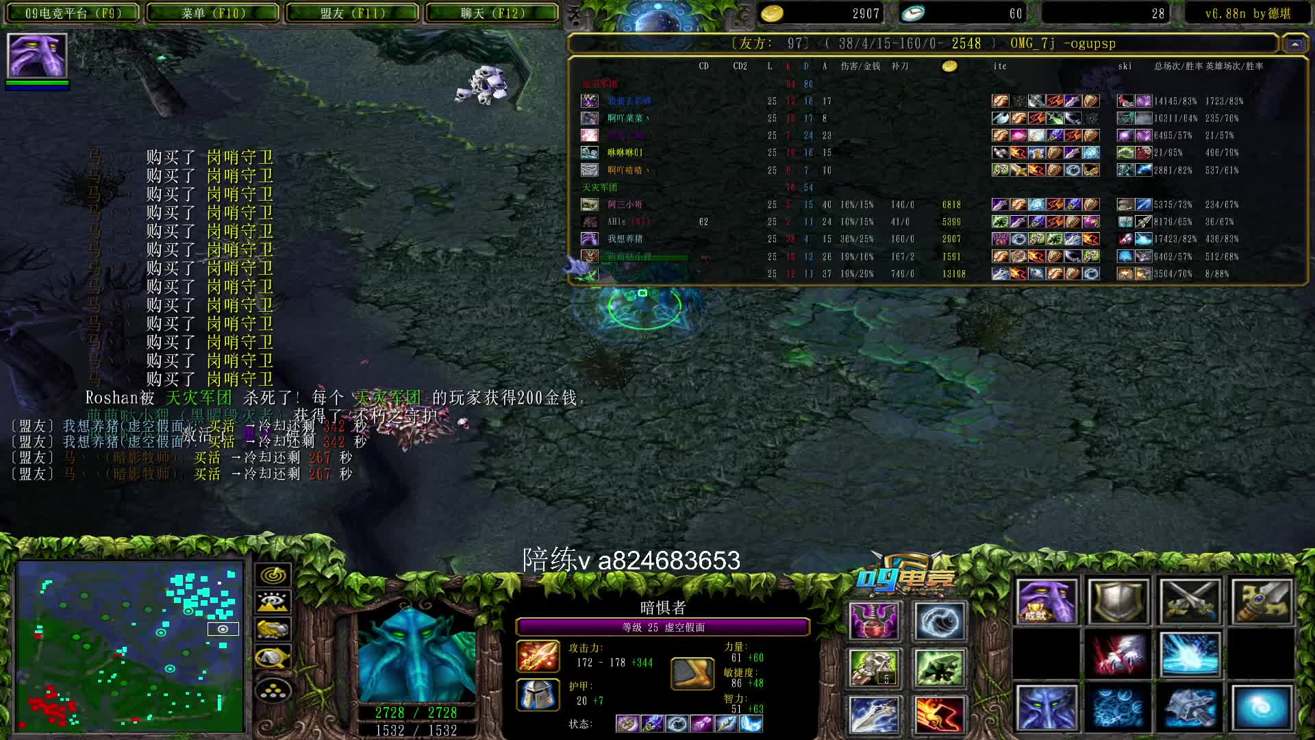 【a8】怒意 AA大的虚空 70分钟膀胱局（下）