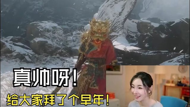 女流看黑神话悟空重大更新：新玩法，内置地图，新春披挂！