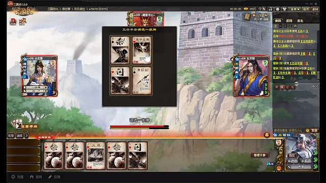 孙小茹小姐姐的绝活族荀攸排位依然强大无比