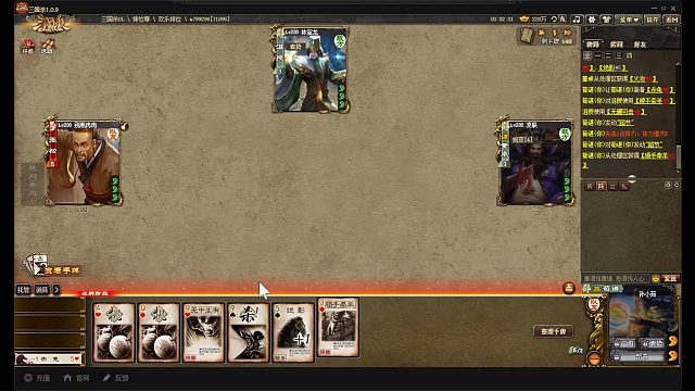 族荀谌和张松的排位也很好啊